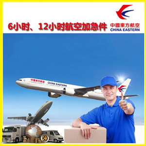 宁波栎社机场物流公司谈空运的四大作用是什么